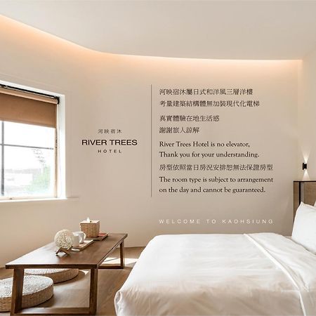 河映宿沐 River Trees Hotel Kaohsiung Exterior foto